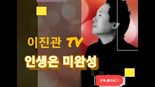 설특집번개방송  매주 수요일8시