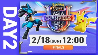 [JP]Pokémon UNITE Asia Champions League 2024 Finals Day 2