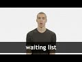 How to pronounce WAITING LIST in American English