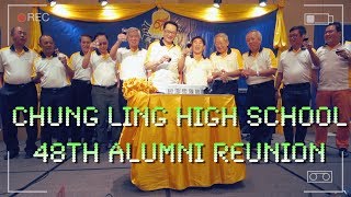 CHUNG LING High School - 48th Alumni Reunion