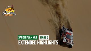 Saudi Baja-Hail 2023 - Extended Highlights - Stage 2