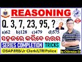 Reasoning Series Completion/All Types of Series Questions/Important Tricks/OP,For All Exams/CP Sir