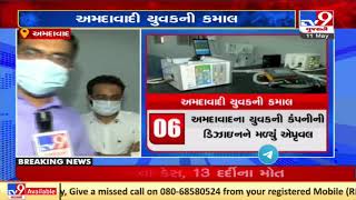 Ahmedabad man innovates high-tech, tablet operated ventilator| TV9News