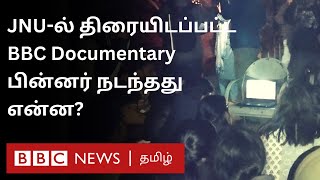 BBC Documentary on Modi திரையிடலின் போது JNU-வில் என்ன நடந்தது?