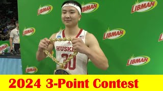 2024 College Basketball 3-point Contest