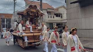 令和六年松原市阿保地車お披露目曳行