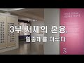 일중 김충현 탄생 100주년 기념전 一中 시대의 중심에서 전시설명