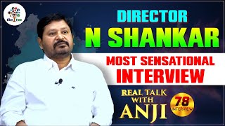 Director N. Shankar Sensational Interview | Real Talk With Anji #78 | Telugu Interviews | Film Tree