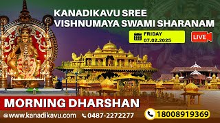 Kanadikavu  Sree Vishnumaya Kuttichathan Swami Temple Live Stream