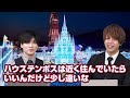 【モチベ爆上げ】来年のクリスマスのために受験勉強をがんばれ！