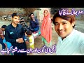 Bhai Jan Bahut Khush Thy | Hamara Rishta Kia Hai | Mohaiyodin Rind ||