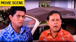 Pai Brothers 1995 |  Ramasimhan  |  Innocent, Jagathy | Malayalam Movie Scene