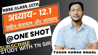 CLASS - 10 @ONE_SHOT, अध्याय- 12.1 प्रष्ठीय क्षेत्रफल और आयतन ।