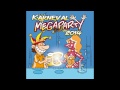 karneval cd karneval megaparty 2014 mottosong