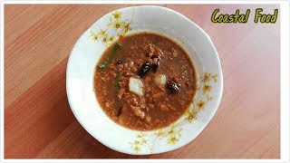 Horse Gram Saaru / Kulitha Saaru / Recipe 3