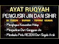 AYAT RUQYAH MERDU PENGUSIR JIN, SIHIR & SETAN DI RUMAH, TUBUH & TEMPAT USAHA CUKUP PUTAR SETIAP HARI