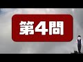 【漢字間違い探し】違う字を1つ探し当てる楽しい問題！9問！