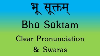 COMPLETE BHOO Suktam | Yajur Veda | Vedic Chant in praise of Bhooma Devi | Sri K Suresh