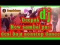 New Full desi villege dance Deepak Nayak_LAGLA MOHANI _ Sambalpuri Dance Video