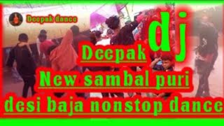 New Full desi villege dance Deepak Nayak_LAGLA MOHANI _ Sambalpuri Dance Video