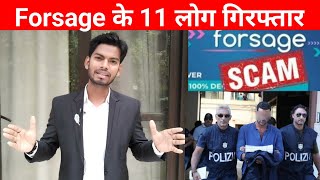 Forsage Leaders arrest | Forsage scam exposed