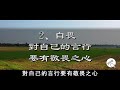 你的命好不好，看這個地方就知道，上天早已安排好了【曉書說】