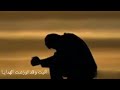 من روائع ماأنشد محمد المقيط (الخطايا)