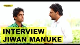 Jeevan Manuke  Gill Kabaddi Player Talk (Interview) With Pardeep Kabaddi365.com