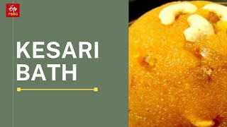 Kesari bath |How to make Kesari Bath |Indian sweet recipe | ETV Bharat Food