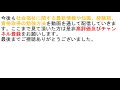 【社会福祉士国家試験対策】母子保健法・子育て世代包括支援センター