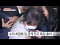 특검 첫 공개 소환에 주인공 등장 ytn yes top news