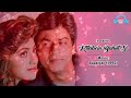 kitabein bahut si hd voice baazigar shahrukh khan shilpa shetty asha bhosle vinod rathod