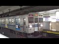 東急8500系8637f 九段下駅発車