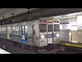 東急8500系8637f 九段下駅発車