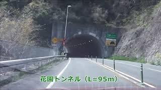 【アテンザde車載動画】63　広島県道49号線 広島中央フライトロード・本郷大和線（国道2号方面）2020.4