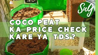 Coco Peat Block Ka Price Check Kare Ya TDS???