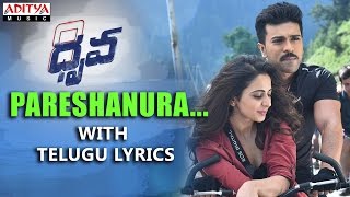 Pareshanura Full Song With Telugu Lyrics II Dhruva Songs | Ram Charan,Rakul Preet | HipHopTamizha