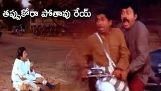 Sudhakar And Chiranjeevi Excellent Comedy Scenes || TFC Comedy Time