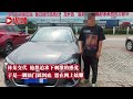 男子超速时拍视频发抖音炫耀：最高时速146kmh，网友发现后举报