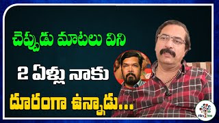 Posani Krishna Murali Stayed Away From Me About 2 Years |  Kasi Viswanath | Real Talk With Anji | FT