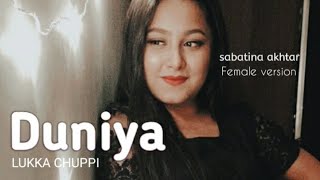 #DUNIYA--(Lukka chuppi) | Female version| Sabatina akhtar