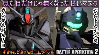ガンオン259 一般機瞬溶けマシーンと化したシナンジュ 機動戦士ガンダムオンライン ゆっくり実況 ガンオン259 一般機瞬溶けマシーンと化したシナンジュ 機動戦士ガンダムオンライン ゆっくり実況