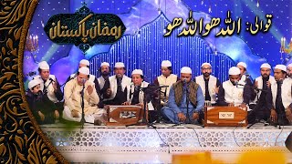 Asif Ali Santo - Allah Hoo Allah Hoo - Heart Touching Kalam | Ramzan Pakistan