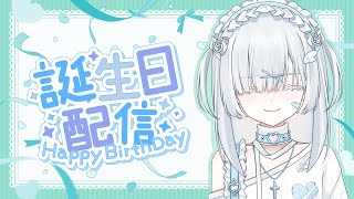 【 雑談 】数日遅れのお誕生日会.ᐟ.ᐟですっ.ᐟ.ᐟ【#KANAUなう】