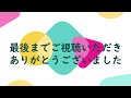 【鉄道考察】大手私鉄各駅停車　始点から終点　各停で何分かかる？ 西武鉄道