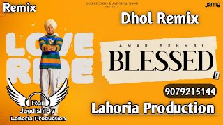 Blessed Dhol Remix Amar Sehmbi Ft Rai Jagdish By Lahoria Production New Punjabi Song Dhol Remix 2023