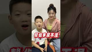 这孩子谁要领走 😂不气跑一个不甘心啊#语出惊人的熊孩子 #童言无忌爆笑场面 #家庭搞笑#母子搞笑