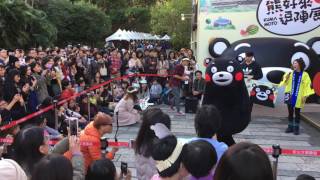 Kumamon 熊好來逗陣展 松山文創園區 熊本熊くまモン