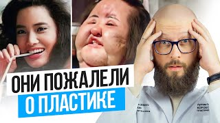 ПЛАСТИЧЕСКИЕ ОПЕРАЦИИ НА ДОМУ, почему это категорически нельзя делать?