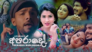 #subath_tik_tok_video||| ඇවිත් එක වරක්•••|||හෙහීහොාගෙන•••|||දෑසේදැවටේ මා•••|||